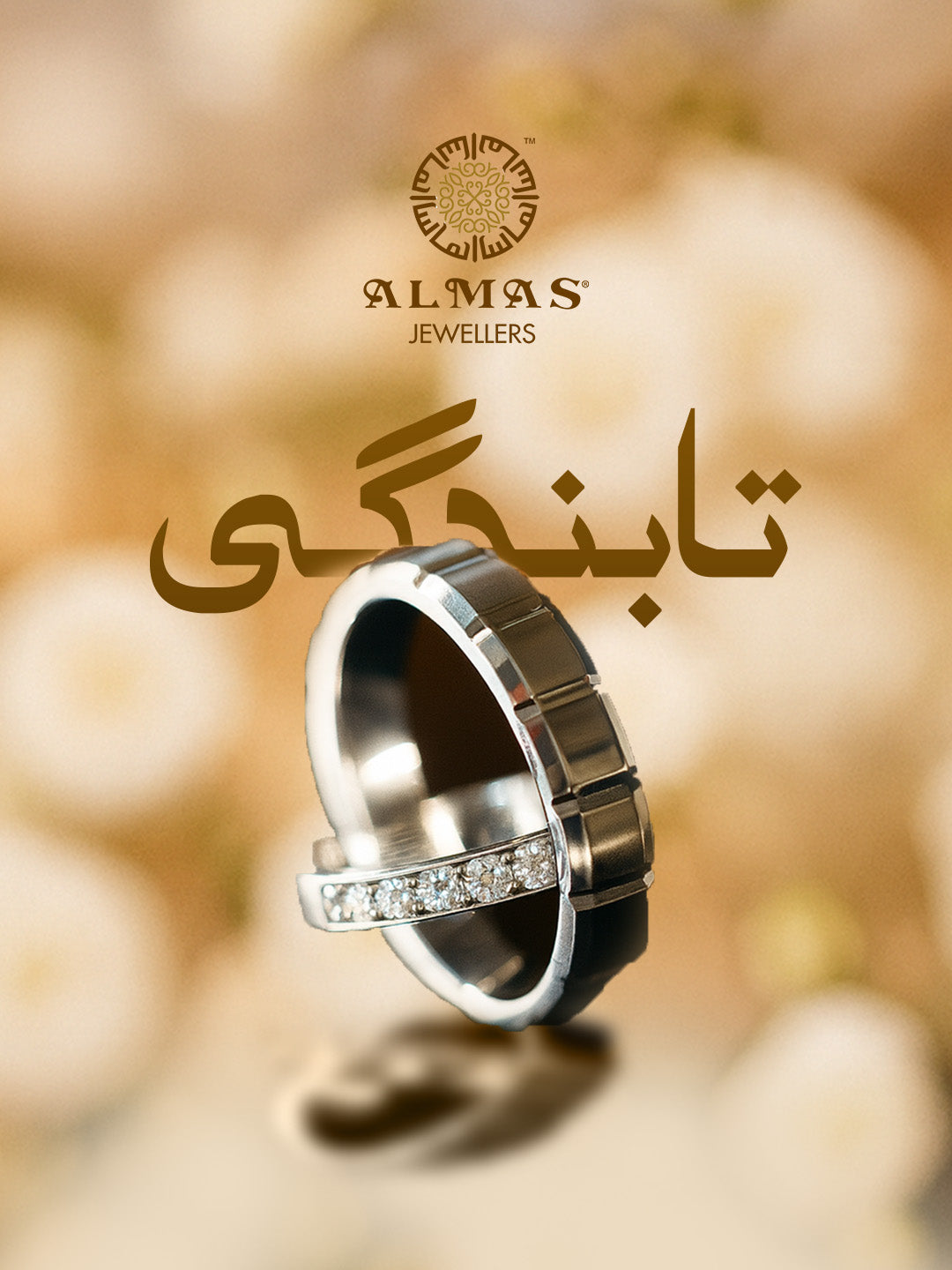 Almas Jewellers